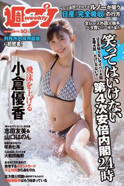 谢谢你医生